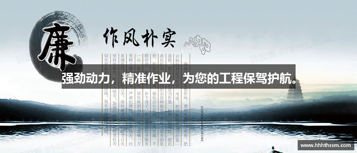 Ag九游会老哥俱乐部强劲动力，精准作业，为您的工程保驾护航。